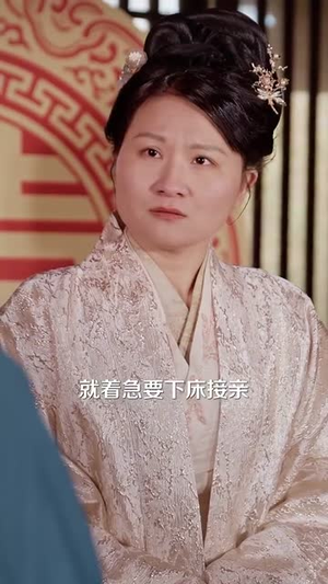 【岁岁逢君恰似瑾（100集）】独家短剧免费观看全集