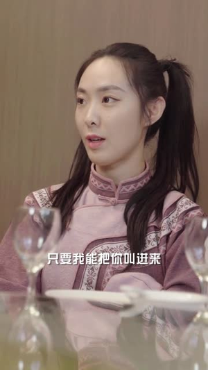 【总裁的贴身女保镖（101集）】短剧集结地，全集在线畅快看