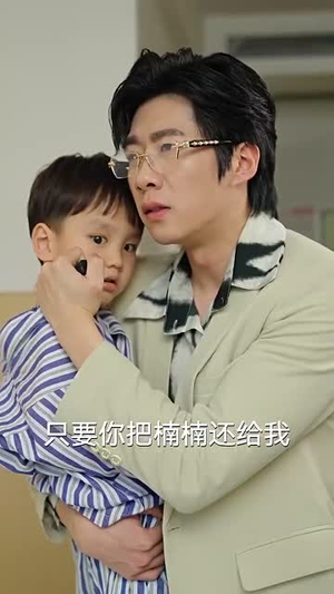 【异能妈妈不好惹（61集）】全集短剧点击即看