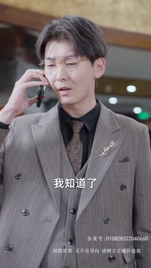 【泼天富贵（78集）】全集短剧即刻观看无压力