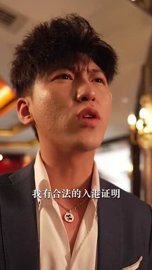 【九龙城龙虎斗（80集）】独家短剧平台限时免费看