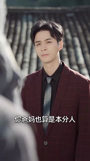 【这是我老家（30集）】短剧全集资源免费获取