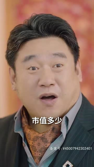 【都市咸鱼娶女帝（100集）】全集短剧高清在线观看