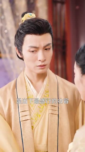 【小小医妃不好惹（59集）】热门短剧立即播放