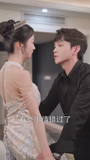 【救命他暗恋成真啦（69集）】高清短剧全集即刻开启