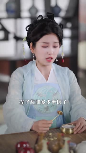 不是联姻吗?裴大人怎么这么爱(100集) 不是联姻吗?裴大人怎么这么爱(100集)短剧热映全集免费刷