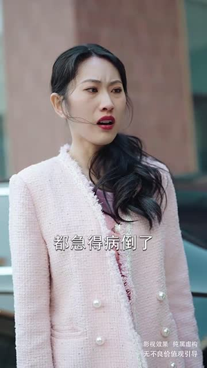 【乔迁新禧（43集）】高清流畅短剧即刻播放