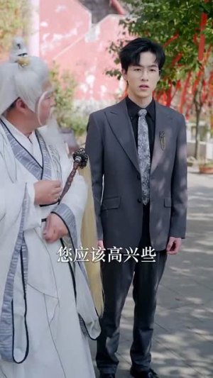 【哎呀！小小道士来打工（80集）】热门短剧全集畅快欣赏