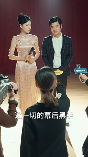 【闪婚租个男友回家过年（80集）】热门短剧全集随心看