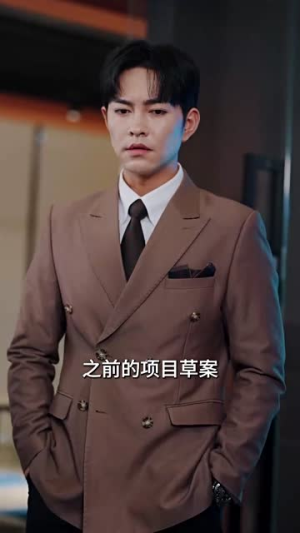 【先婚后爱（82集）】全集剧情短剧在线任意看