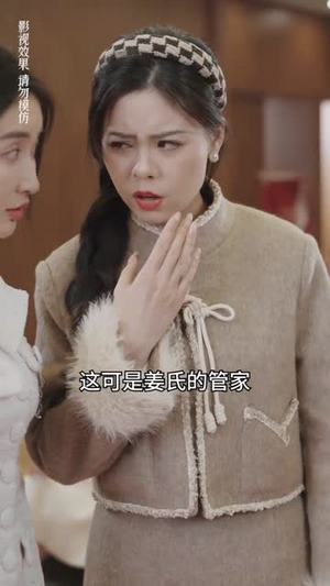 【真千金美飒全场（90集）】流畅短剧畅享全集不卡顿