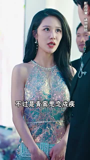 【龙渊（93集）】全集短剧无广告畅快观看