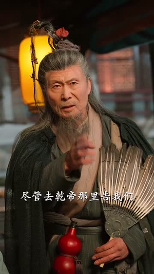 【念君归（77集）】高清短剧，随时随地想看就看