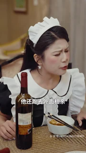 一胎二宝:我的妈咪惹不得(97集) 一胎二宝:我的妈咪惹不得(97集)短剧大结局连更全集