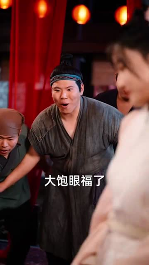 【土匪皇后（89集）】一键直达短剧全集播放