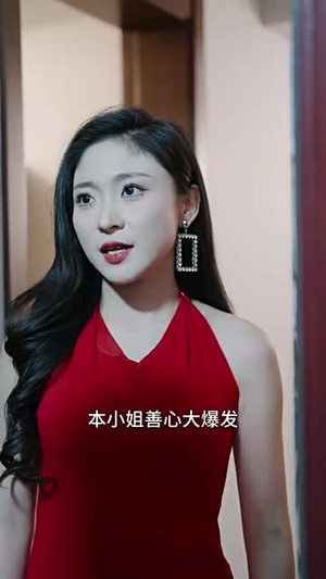 【素问枕上书（60集）】全集剧情短剧在线观看无障碍