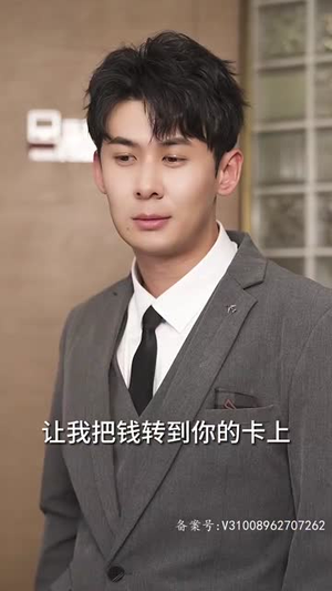 【闪婚后九爷马甲藏不住了（90集）】全集短剧手机网页轻松看