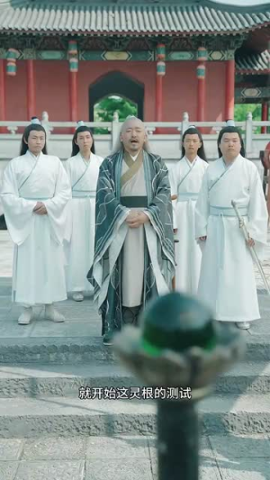 【仙旅奇遇记之奇幻征途（40集）】全集短剧畅享不停歇