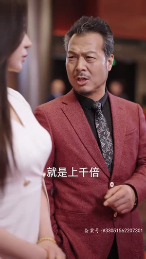 【真假帝君（83集）】高清短剧全集一键解锁看