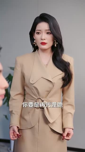 【挖机救场天降顶配未婚夫（60集）】独家短剧全集免费畅看