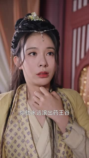 【朱砂劫（100集）】一键直达短剧全集播放
