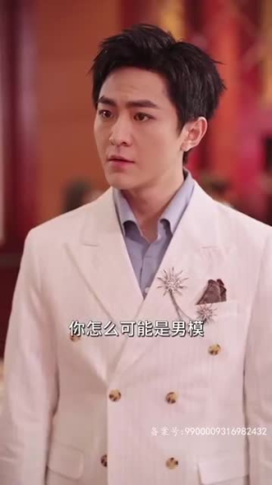 【闪婚后，总裁夫妇马甲藏不住（91集）】热门短剧网站，全集剧情任你赏