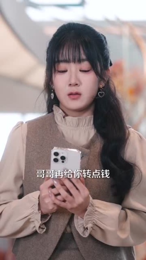 【告白气球（94集）】全集短剧在线观看无广告