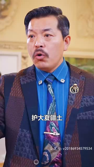 【冠绝天下追龙（87集）】热门短剧流畅播放不停歇