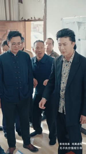 【独行亦如众（35集）】高清短剧资源解锁即刻观看