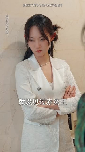 【我的孩子只能姓李（50集）】全集短剧网页流畅播放