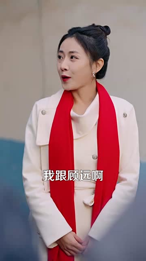 【回娘家过大年（51集）】年味十足短剧全集畅享