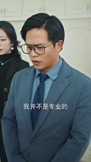 【误杀（60集）】全集短剧在线观看精彩不停