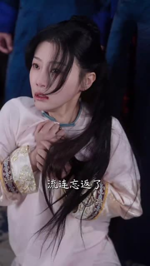 【何妨与君相决绝（58集）】全集短剧一键解锁观看
