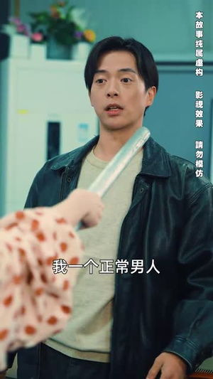 【踏浪重生之渔港旧梦（50集）】全集短剧在线免费畅看