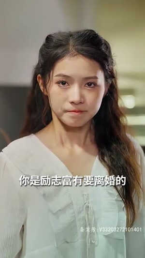 【强势锁婚：傲娇总裁别想跑（79集）】全集短剧手机便捷观看
