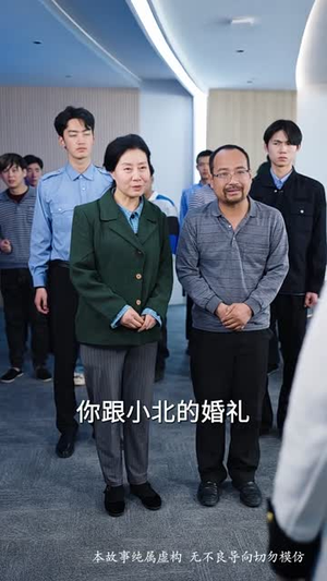 【穷亲进城（63集）】短剧全集在线随心看