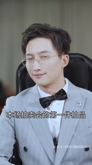 【大小姐驾到，统统闪开（100集）】高清短剧在线流畅播放