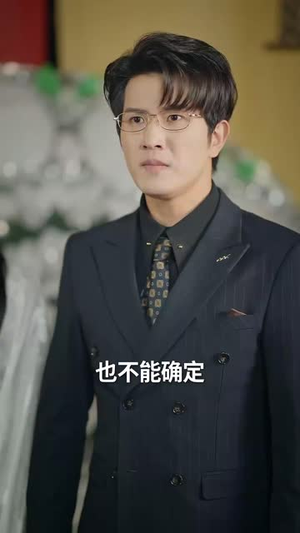 【他要拽我入红尘（122集）】全集短剧手机在线观看