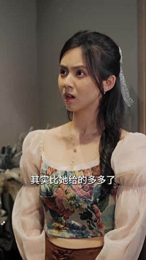 【爱在星河深处（82集）】高清短剧全集随心看