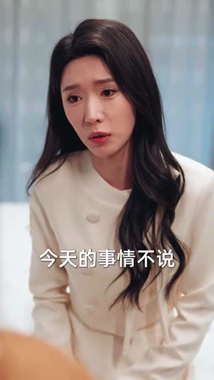 归期未有期(60集) 归期未有期(60集)短剧全剧终高清放送