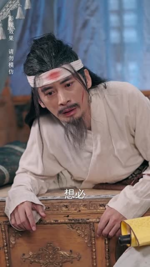 【折桂沉渊（60集）】精彩短剧全集免费畅看点播