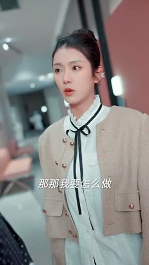 【放弃所有拥抱你（93集）】热门短剧全集即时播放