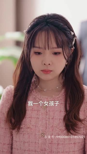 【被逼嫁人当天五个大佬舅舅从天而降（81集）】高清短剧在线流畅播放