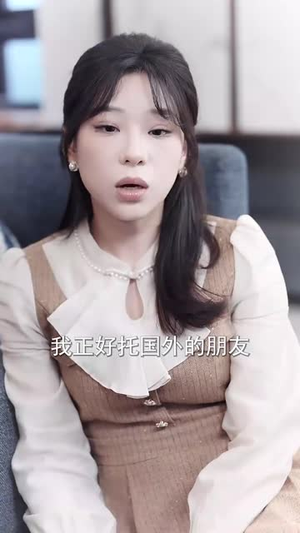 【离婚后女儿叫我阿姨（60集）】全集短剧手机在线观看