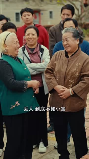 【逐出家门后，我竟成全村的希望（30集）】独家短剧全集免费放送