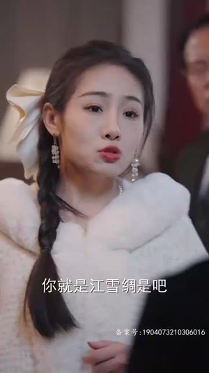 【危险的爱（92集）】惊险剧情短剧全集随时看
