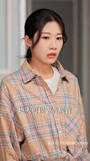 【温柔（97集）】独家短剧资源在线观看无广告