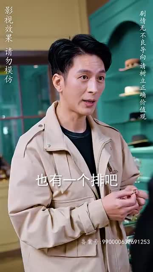 【修仙归来当奶爸（102集）】高清短剧随时随地看