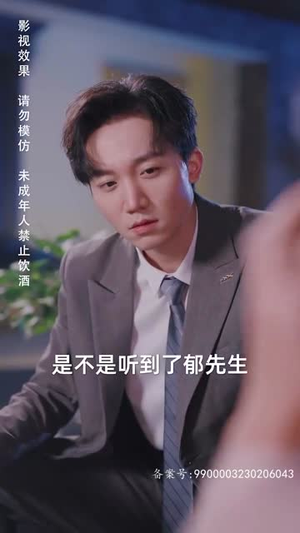 【秘恋（80集）】热门短剧全集流畅播放