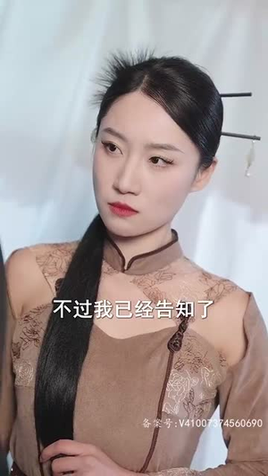【隐退三年，他们都求我重操旧业（76集）】一键直达短剧全集播放页